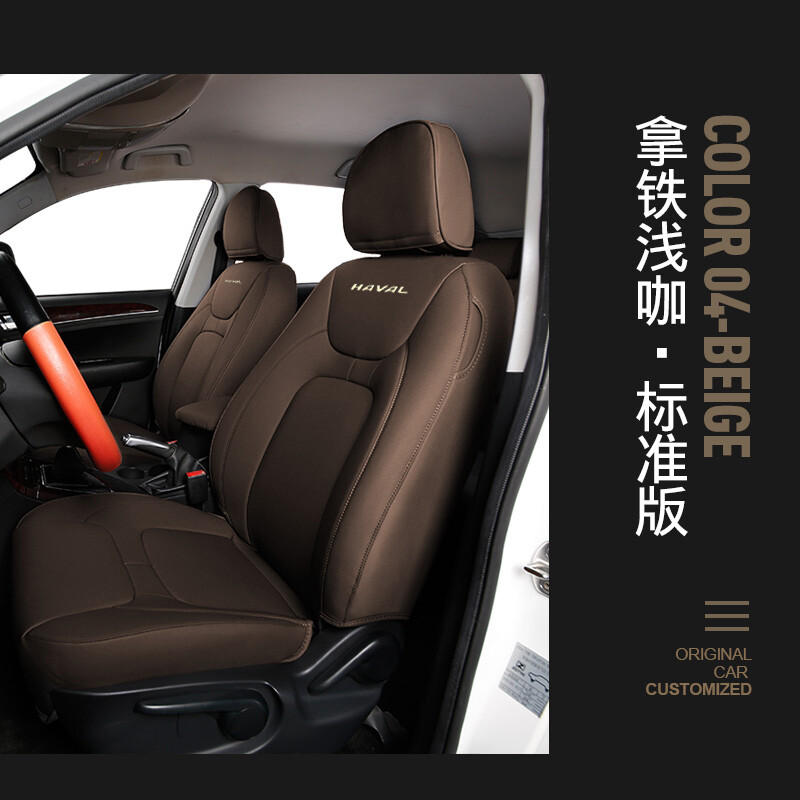 久創 哈弗h6座套哈弗h2/h4/m6/h1/h7/h9專用汽車全包圍汽車坐墊透氣皮革四季通用座墊 加侖黑色/標準款 定制產品,10天左右發出/下單備注車型