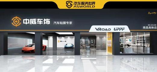 僅一年與1500家門(mén)店合作,潘麗華二次創(chuàng)業(yè)要做洗美領(lǐng)域的連鎖龍頭