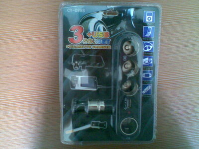 點火器03-東營世紀緣-東營世紀緣汽車用品、東營汽車用品批發、東營汽車美容、汽車用品、汽車裝飾、汽車美容、汽車用品批發、汽車服務連鎖、東營汽車裝飾、東營汽車裝飾用品、汽車美容養護產品、3M鈦金高隔熱太陽膜、廣東清欣