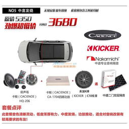 遼寧汽車(chē)隔音改裝 專業(yè)的汽車(chē)隔音改裝公司當(dāng)選沈陽(yáng)追日汽車(chē)