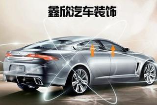 鑫欣汽車龍之膜汽車前擋貼膜【3折】_東營生活服務團購_360團購導航