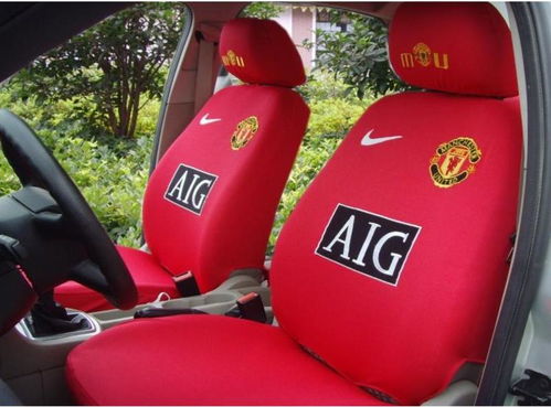 金鑰匙汽車用品汽車內飾曼聯(lián)隊汽車裝飾抱枕 圖標 紅色l30 w40 h8cm