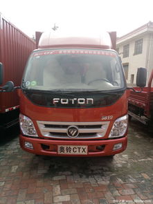 福田全系五一購(gòu)車季盛大開(kāi)啟，尊享優(yōu)質(zhì)汽車裝飾服務(wù)