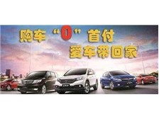 福建喜相逢汽車服務股份公司 精致汽車裝飾服務，讓愛車與眾不同